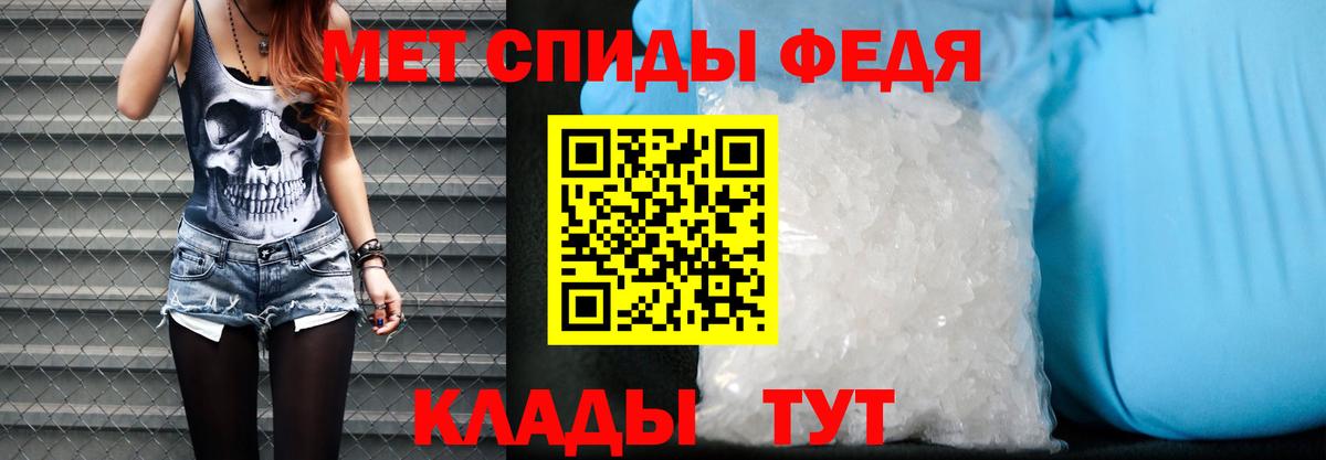 Amphetamine Premium Карпинск