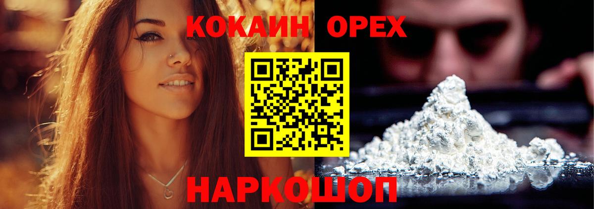 КОКАИН FishScale Карпинск