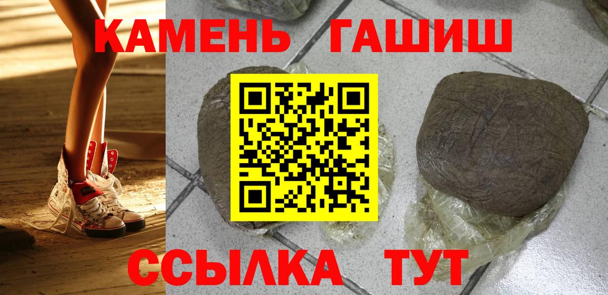 Гашиш AMNESIA HAZE  Вход с VPN  Карпинск  ГАШ убойный 