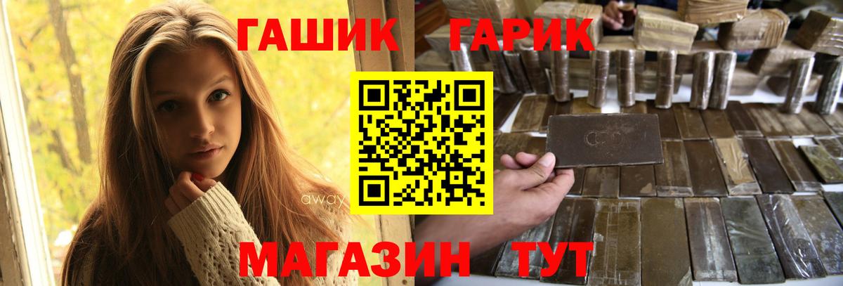 Гашиш VHQ Карпинск