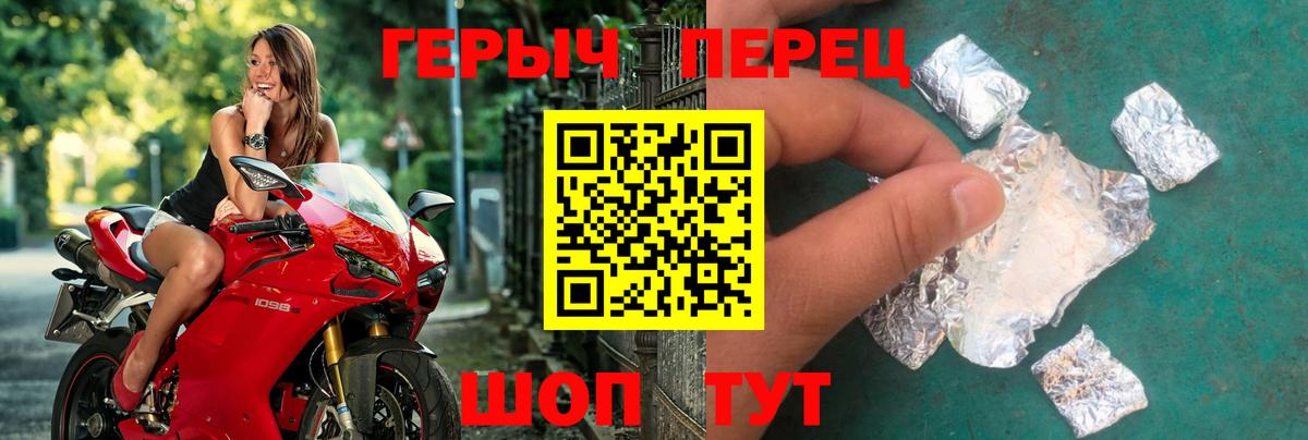 Карпинск  Героин Heroin  Вход с VPN 
