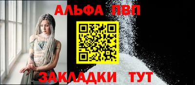 стафф Краснознаменск
