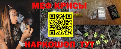 мефедрон VHQ Краснодар
