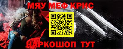 стафф Краснознаменск