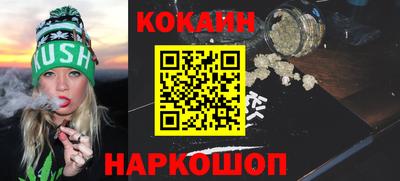 ALPHA PVP Краснокаменск