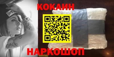 стафф Краснознаменск