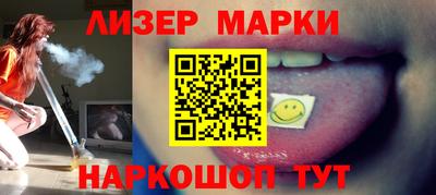 ALPHA PVP Краснокаменск