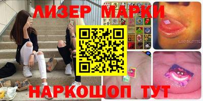 мефедрон VHQ Краснодар