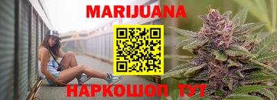 стафф Краснознаменск