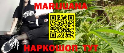 мефедрон VHQ Краснодар