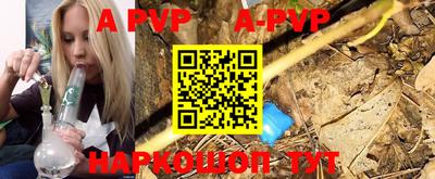мефедрон VHQ Краснодар