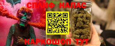 ALPHA PVP Краснокаменск