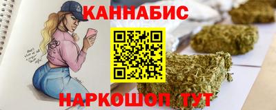 мефедрон VHQ Краснодар