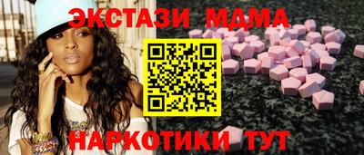 стафф Краснознаменск