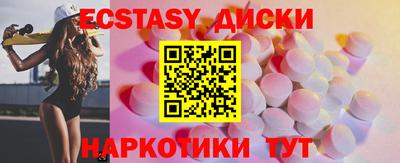 мефедрон VHQ Краснодар