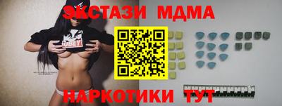 мефедрон VHQ Краснодар
