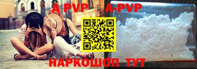 мефедрон VHQ Краснодар