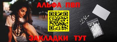 стафф Краснознаменск