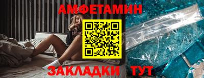 мефедрон VHQ Краснодар