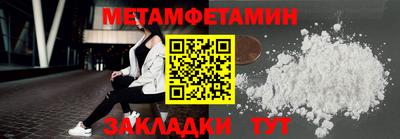ALPHA PVP Краснокаменск