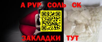 стафф Краснознаменск