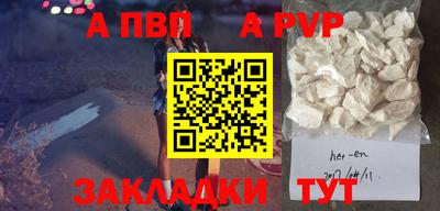 мефедрон VHQ Краснодар