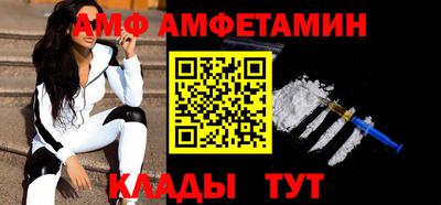 ALPHA PVP Краснокаменск