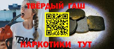 ALPHA PVP Краснокаменск