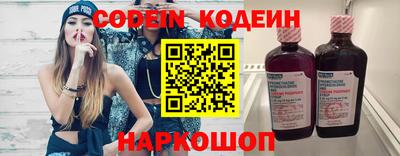 ALPHA PVP Краснокаменск