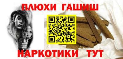 стафф Краснознаменск