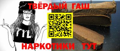 ALPHA PVP Краснокаменск