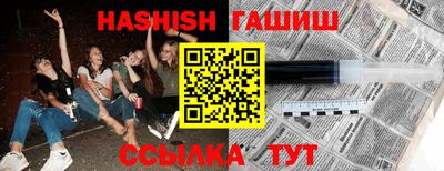 ALPHA PVP Краснокаменск