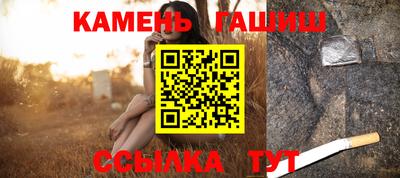 ALPHA PVP Краснокаменск