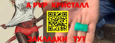 стафф Краснознаменск