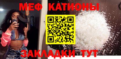 стафф Краснознаменск