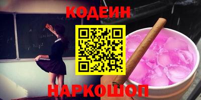 стафф Краснознаменск