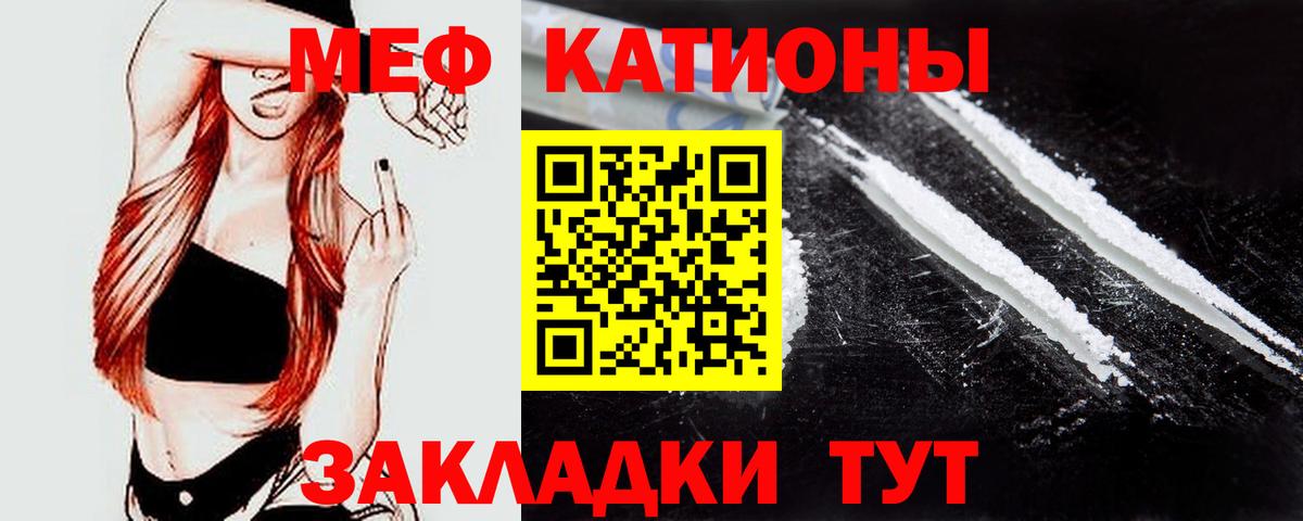 Карпинск  Мефедрон мяу мяу  МЕФ  Вход с VPN  МЯУ-МЯУ 4 MMC 