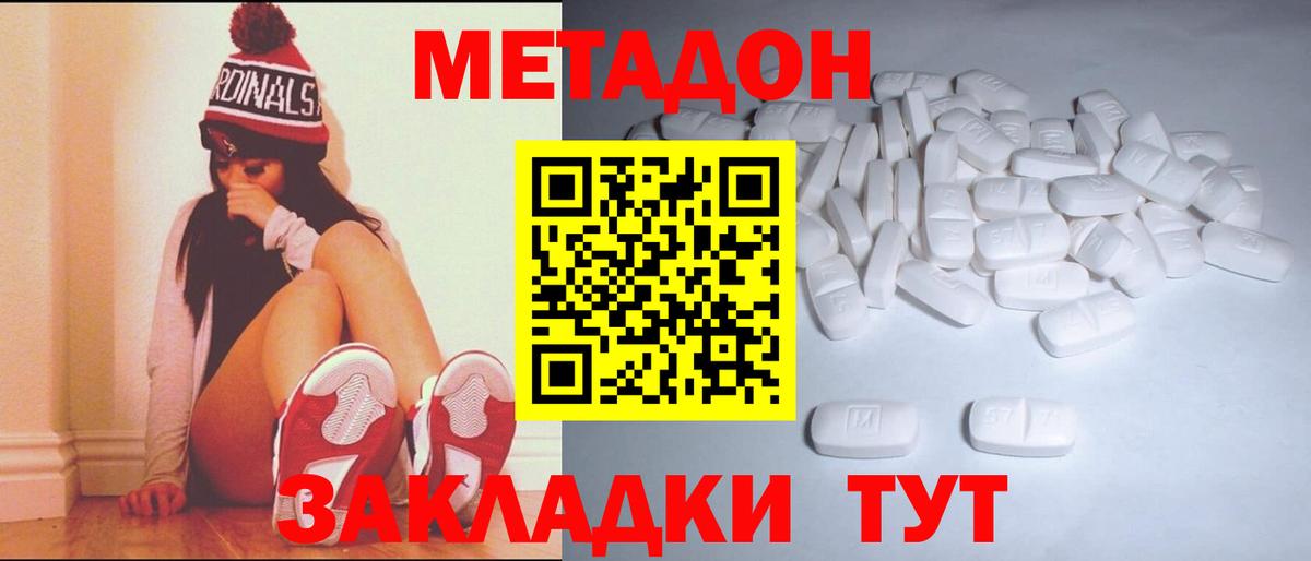 Карпинск  Метадон VHQ  Вход с VPN  МЕТАДОН VHQ 