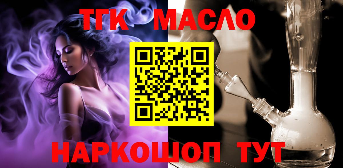 как найти закладки  ТГК гашишное масло  Вход с VPN  Карпинск 
