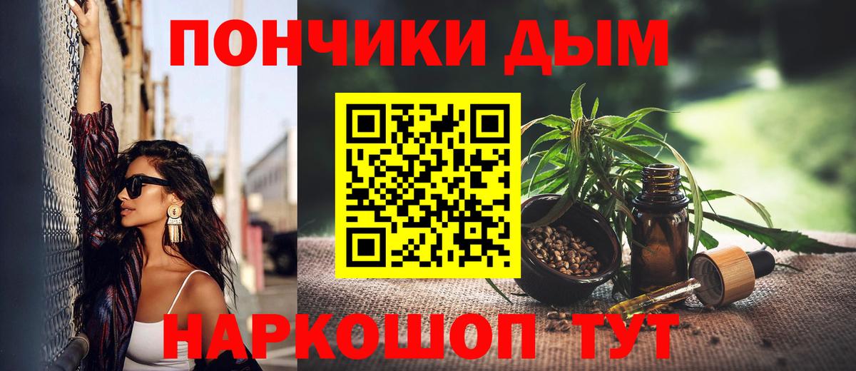 Каннабис план Карпинск